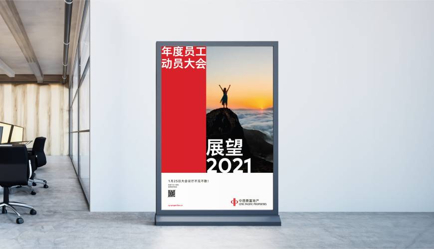 成武县优秀的包装设计工作室